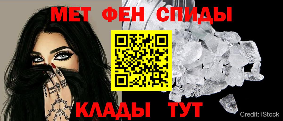 АМФ  АМФ 98%  Вход с VPN  Тайшет 