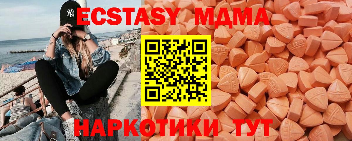 Ecstasy бентли Тайшет