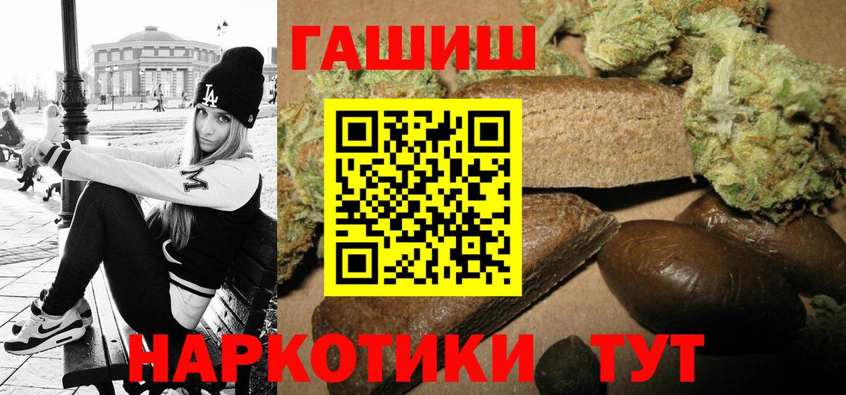 Меф МЯУ МЯУ кристаллы  Гашиш  Тайшет  Бошки Шишки  Вход с VPN  Экстази  Лсд 25  Конопля  Cocaine 