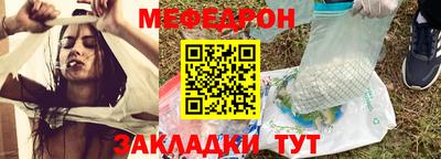 каннабис Новозыбков
