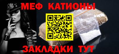 спайс Новокубанск