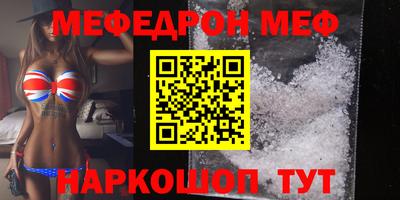 спайс Новокубанск