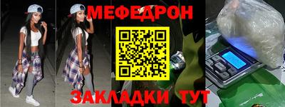 спайс Новокубанск
