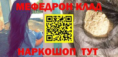 каннабис Новозыбков