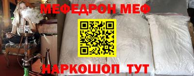 спайс Новокубанск