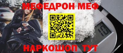 спайс Новокубанск