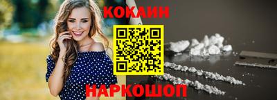 прущий лед Новодвинск