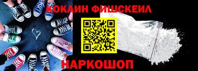 спайс Новокубанск