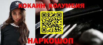 спайс Новокубанск