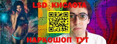 спайс Новокубанск
