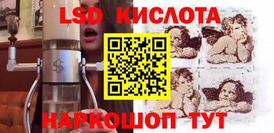каннабис Новозыбков