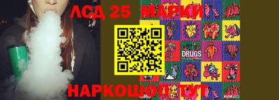каннабис Новозыбков