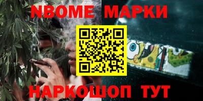 каннабис Новозыбков