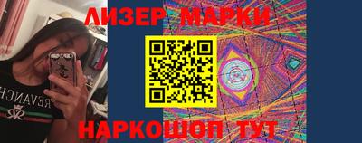 каннабис Новозыбков