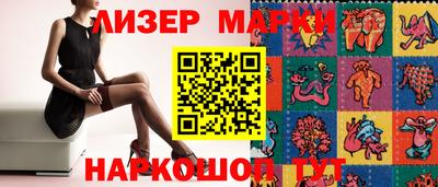 каннабис Новозыбков