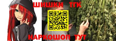каннабис Новозыбков