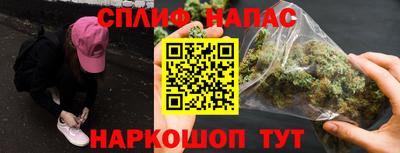 каннабис Новозыбков