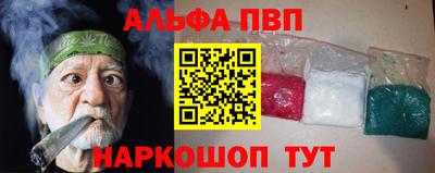 спайс Новокубанск