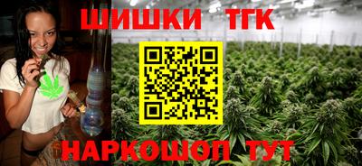 каннабис Новозыбков
