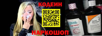 прущий лед Новодвинск