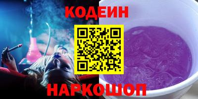 каннабис Новозыбков