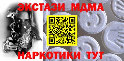 спайс Новокубанск