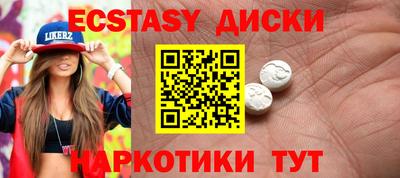 каннабис Новозыбков