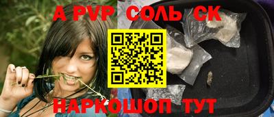 прущий лед Новодвинск