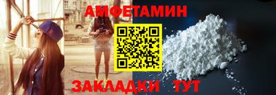 спайс Новокубанск