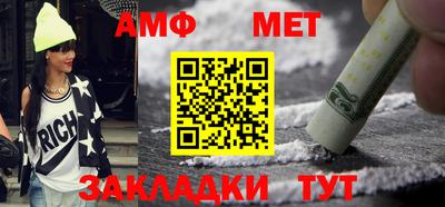 каннабис Новозыбков