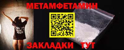 спайс Новокубанск