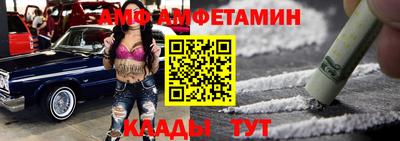 каннабис Новозыбков