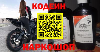 каннабис Новозыбков