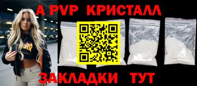 каннабис Новозыбков