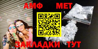 спайс Новокубанск