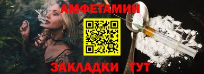 спайс Новокубанск