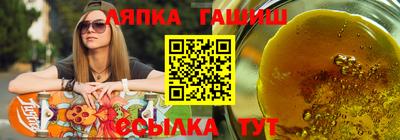 спайс Новокубанск