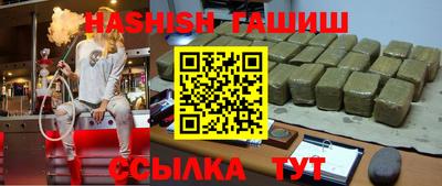 спайс Новокубанск