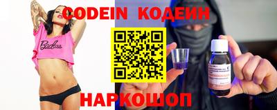 прущий лед Новодвинск