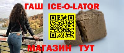 каннабис Новозыбков