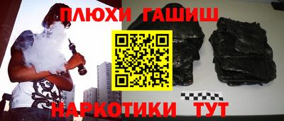 каннабис Новозыбков