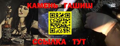 спайс Новокубанск