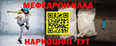 спайс Новокубанск