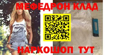спайс Новокубанск