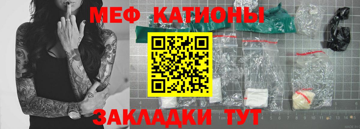МЕФ Тайшет
