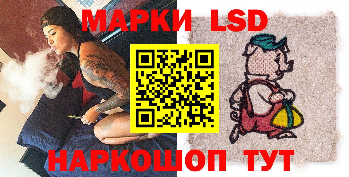 Марки N-bome 1500мкг  Вход с VPN  Тайшет 