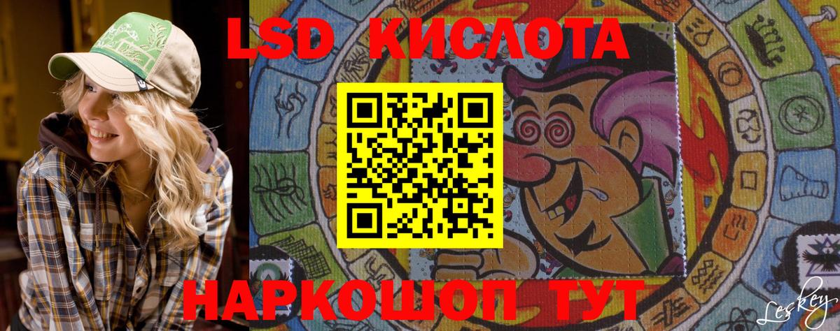 Марки NBOMe 1500мкг Тайшет