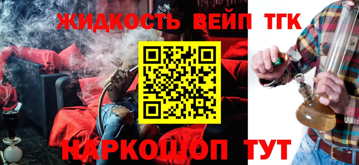Экстази Тайшет