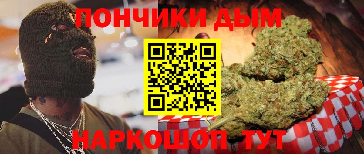 Шишки марихуана VHQ Тайшет