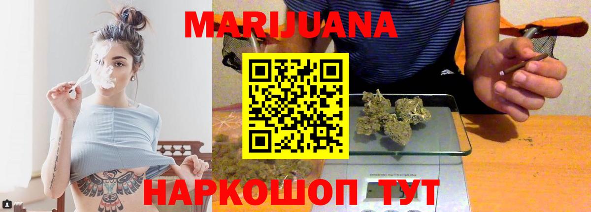 Тайшет  Марихуана планчик  Вход с VPN  Бошки Шишки семена  Бошки Шишки MAZAR 